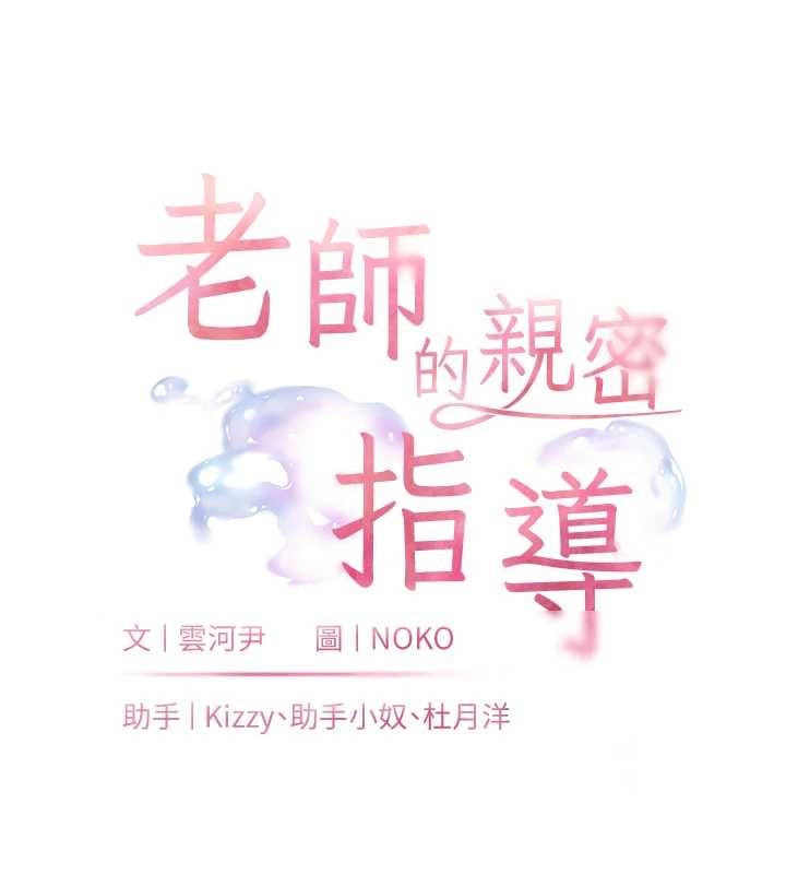 第89话-还我人生(裤裆)自由计画