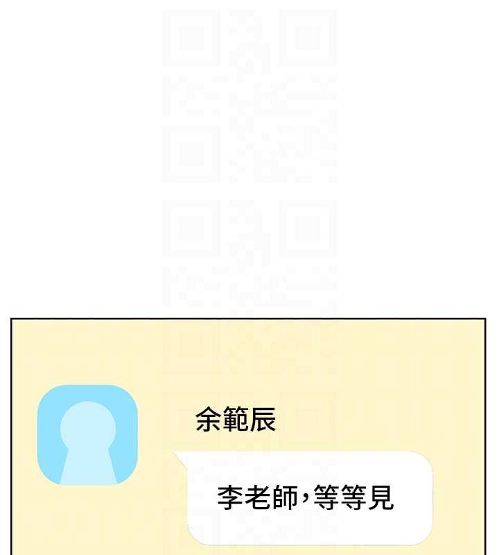 第89话-还我人生(裤裆)自由计画