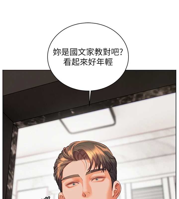 第89话-还我人生(裤裆)自由计画
