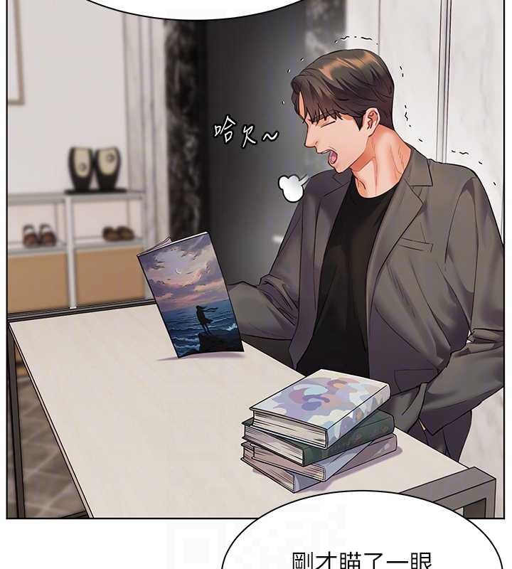 第89话-还我人生(裤裆)自由计画