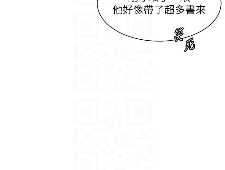 第89话-还我人生(裤裆)自由计画