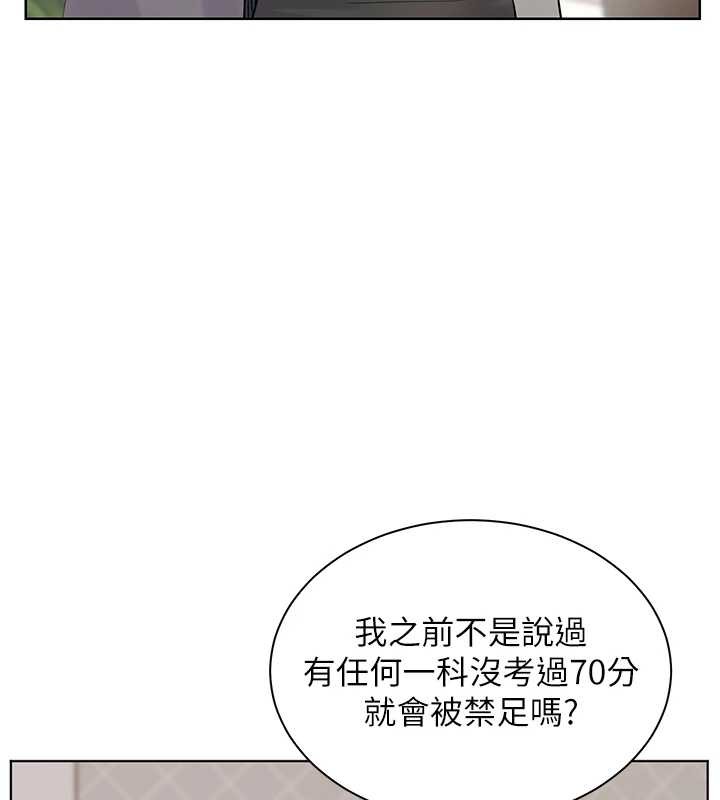 第89话-还我人生(裤裆)自由计画
