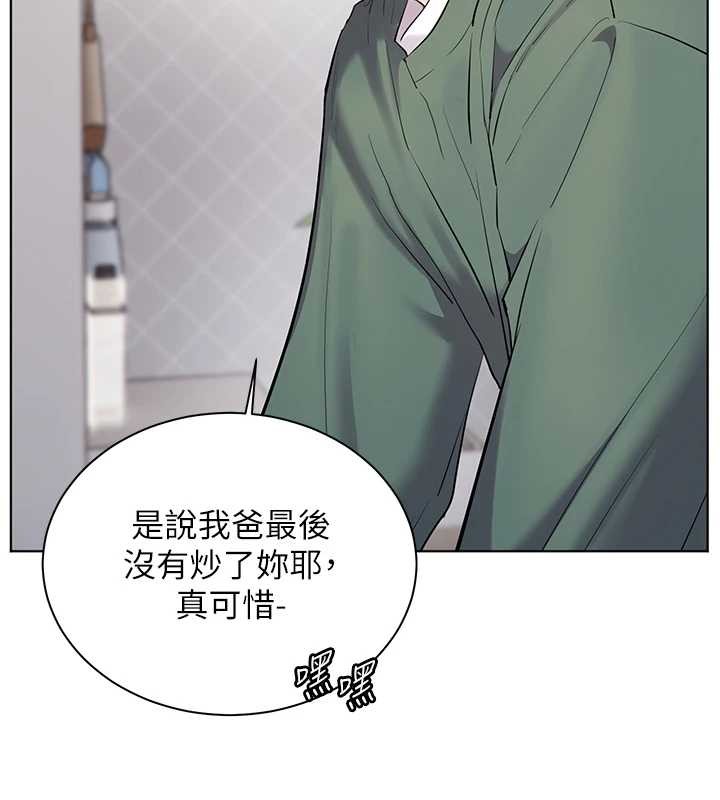 第89话-还我人生(裤裆)自由计画