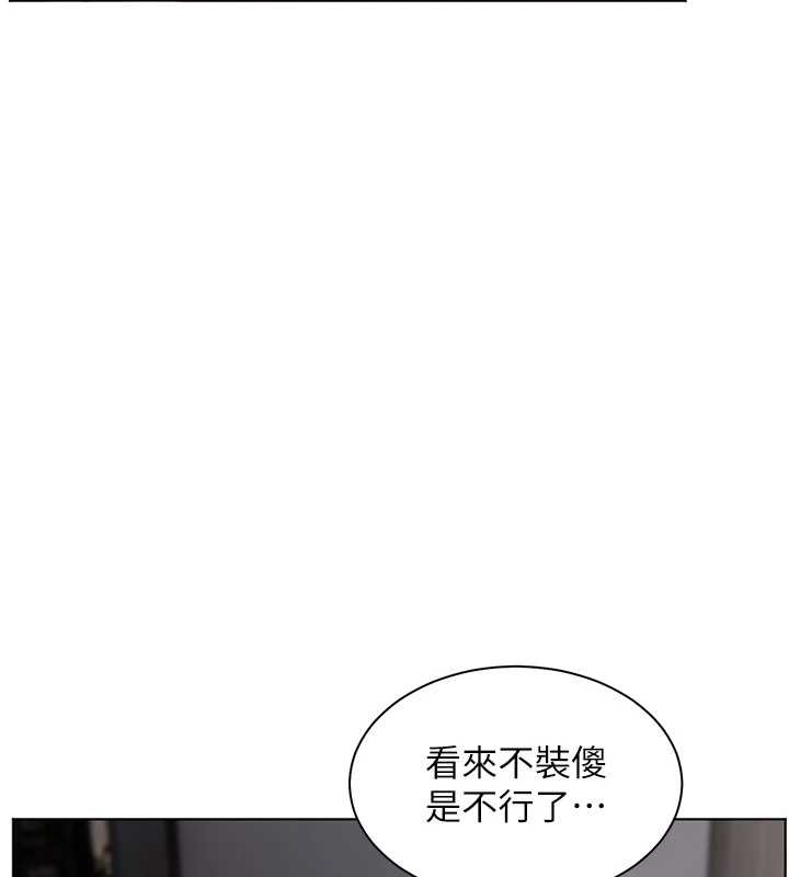 第89话-还我人生(裤裆)自由计画