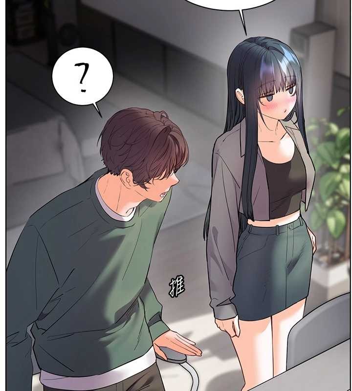 第89话-还我人生(裤裆)自由计画