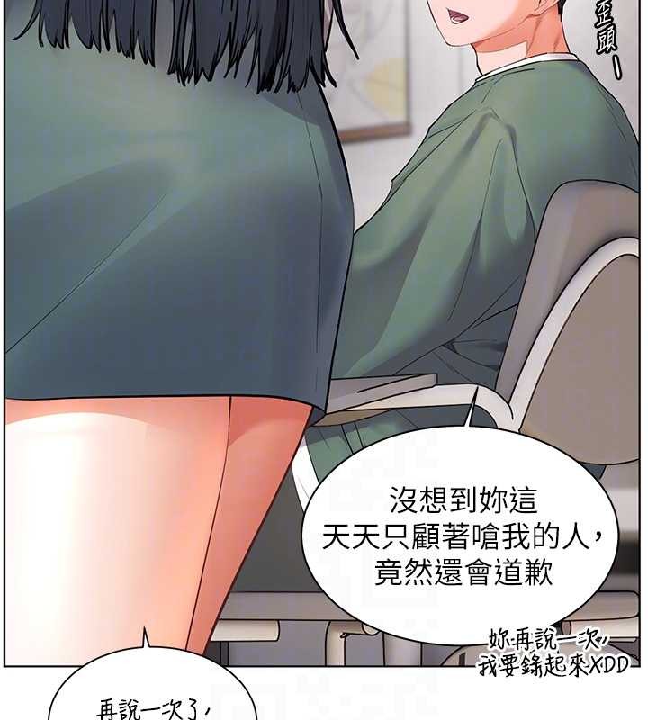第89话-还我人生(裤裆)自由计画