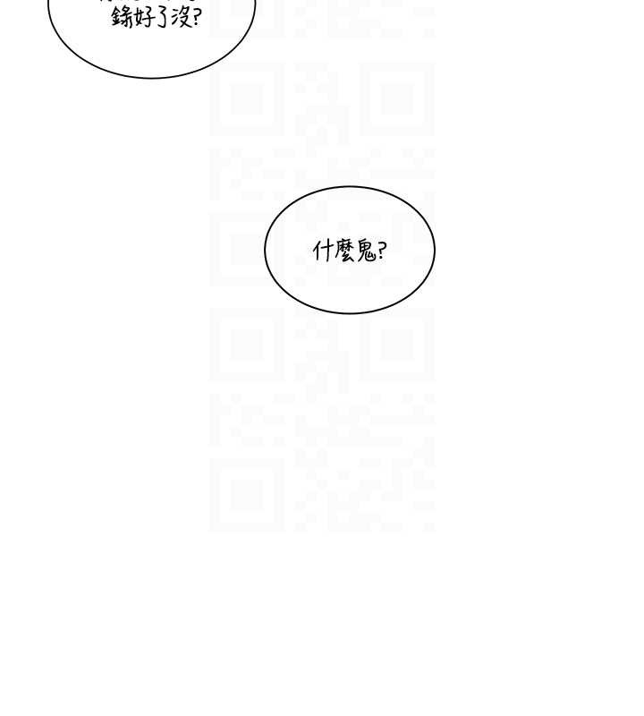 第89话-还我人生(裤裆)自由计画