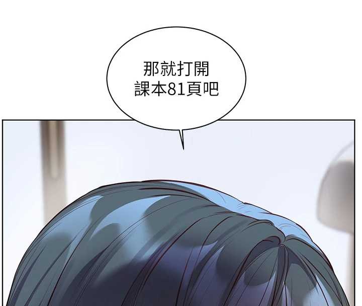 第89话-还我人生(裤裆)自由计画