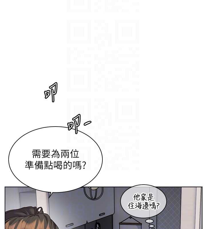 第89话-还我人生(裤裆)自由计画