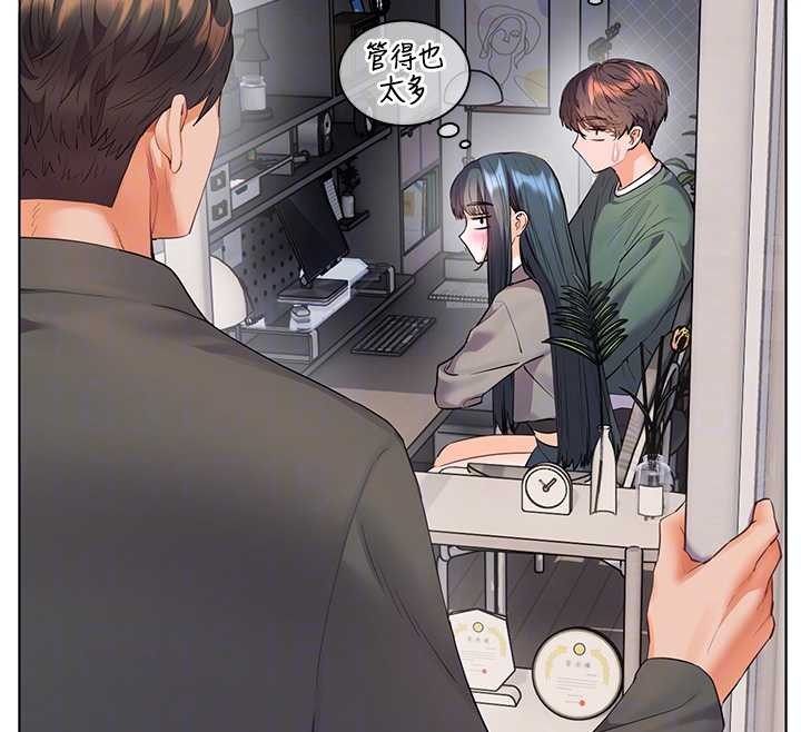 第89话-还我人生(裤裆)自由计画