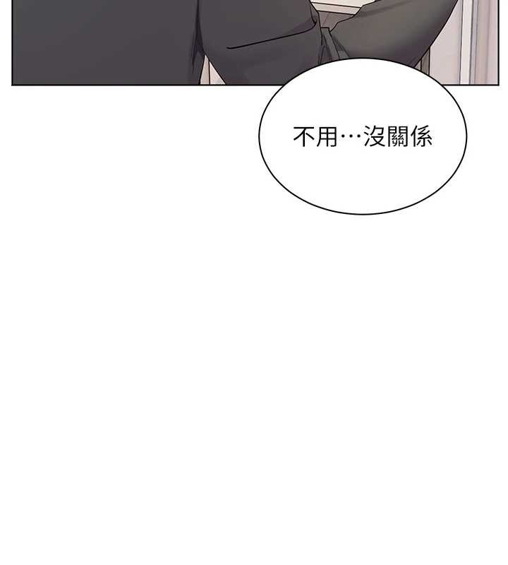 第89话-还我人生(裤裆)自由计画