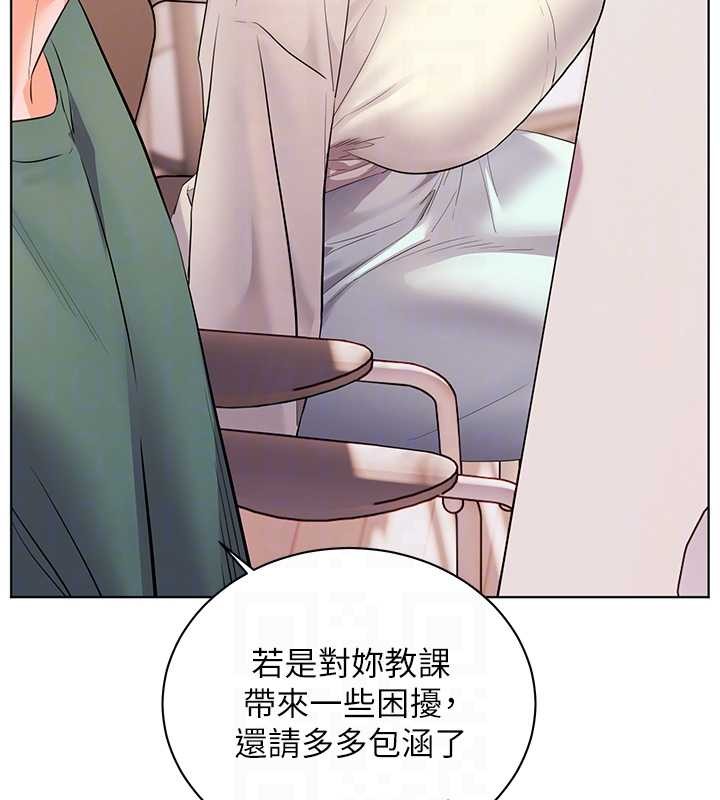第89话-还我人生(裤裆)自由计画