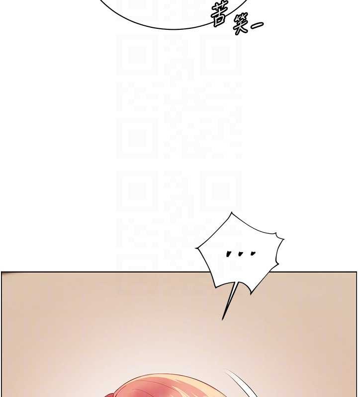 第89话-还我人生(裤裆)自由计画