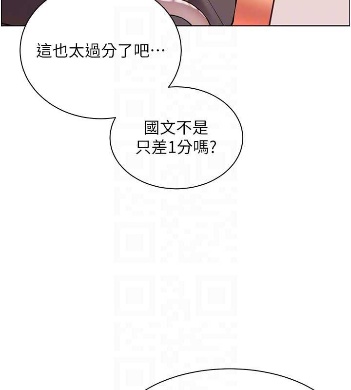 第89话-还我人生(裤裆)自由计画