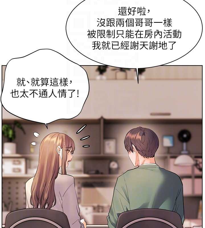 第89话-还我人生(裤裆)自由计画