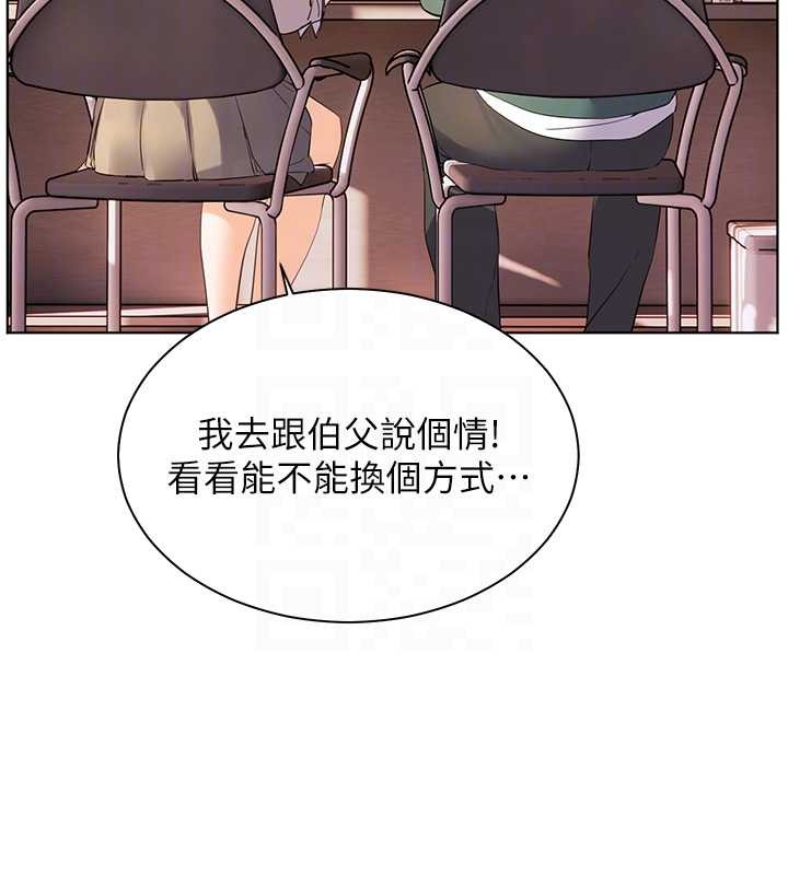 第89话-还我人生(裤裆)自由计画