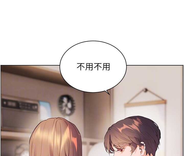 第89话-还我人生(裤裆)自由计画