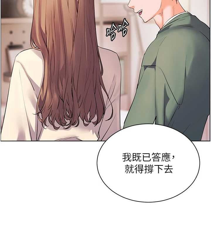 第89话-还我人生(裤裆)自由计画