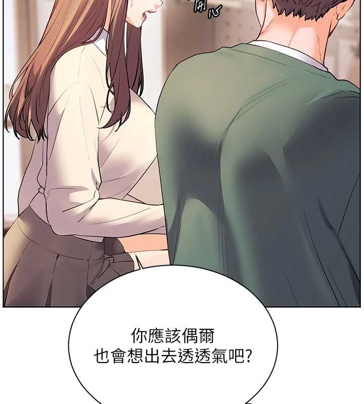 第89话-还我人生(裤裆)自由计画