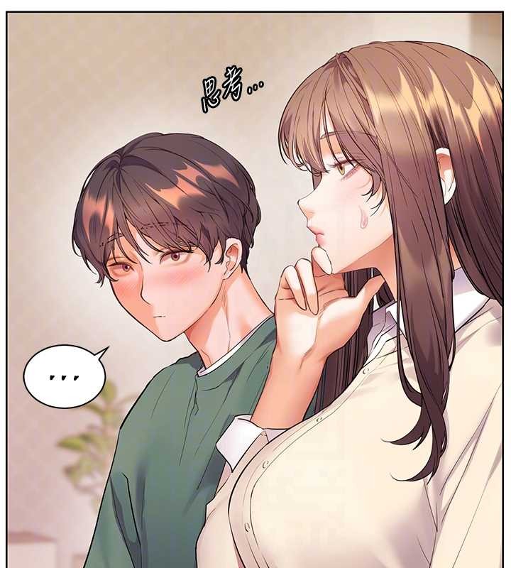 第89话-还我人生(裤裆)自由计画