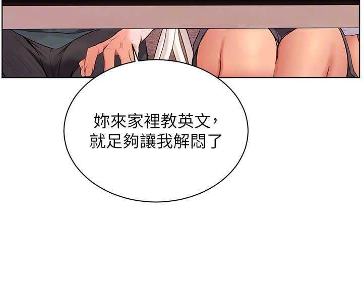 第89话-还我人生(裤裆)自由计画