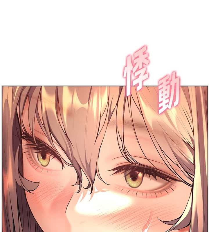 第89话-还我人生(裤裆)自由计画