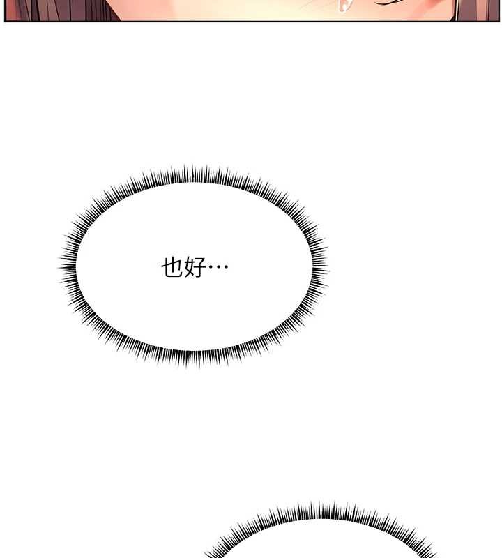 第89话-还我人生(裤裆)自由计画