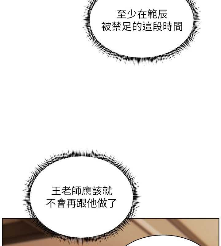 第89话-还我人生(裤裆)自由计画
