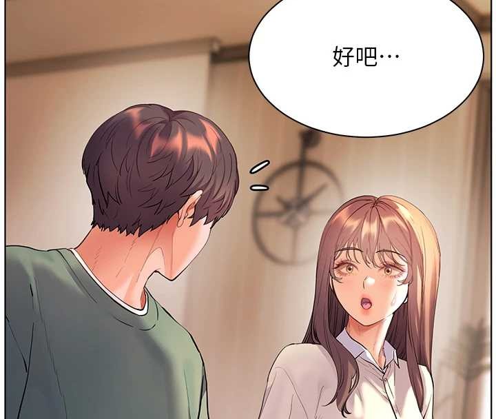 第89话-还我人生(裤裆)自由计画