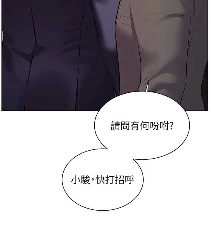 第89话-还我人生(裤裆)自由计画