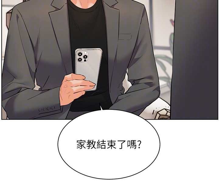 第89话-还我人生(裤裆)自由计画
