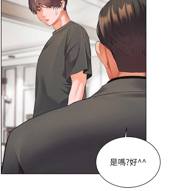 第89话-还我人生(裤裆)自由计画