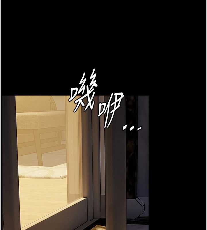 第89话-还我人生(裤裆)自由计画