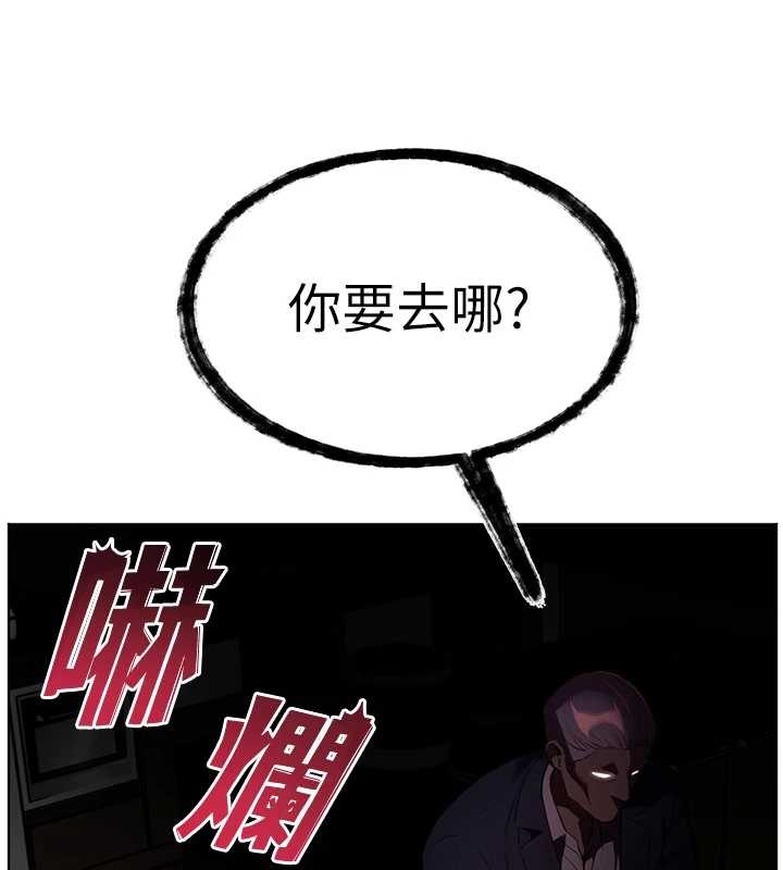 第89话-还我人生(裤裆)自由计画