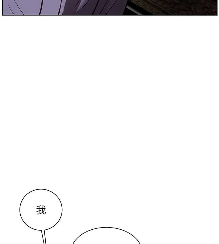 第89话-还我人生(裤裆)自由计画