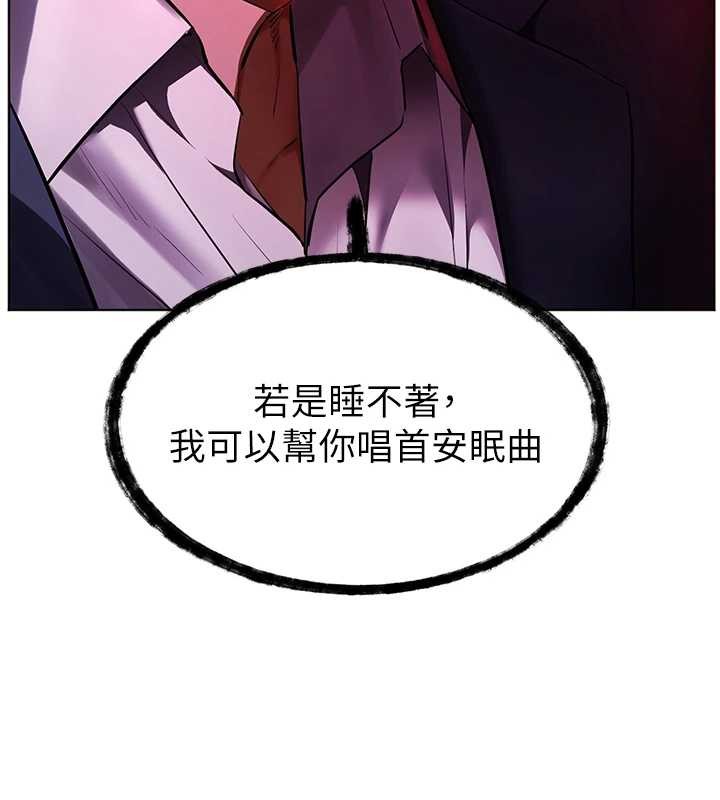 第89话-还我人生(裤裆)自由计画