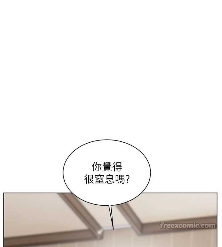第89话-还我人生(裤裆)自由计画