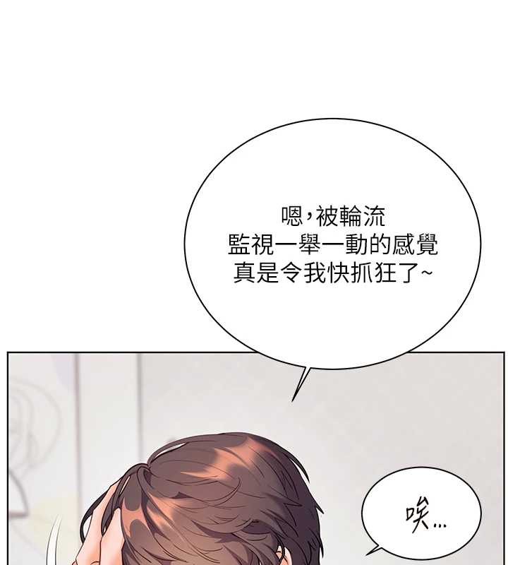 第89话-还我人生(裤裆)自由计画