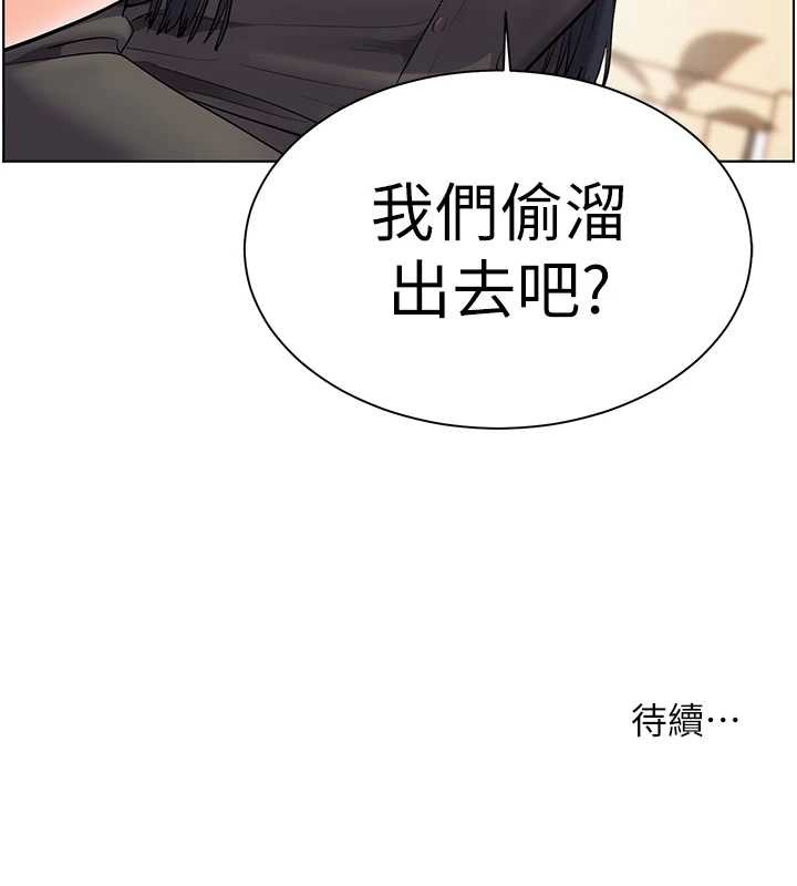 第89话-还我人生(裤裆)自由计画