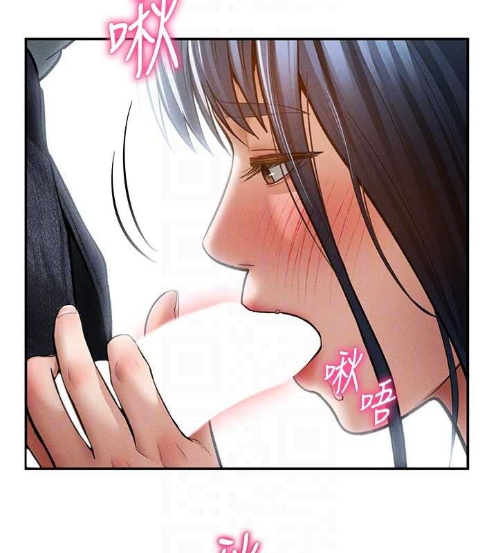 第69话-深夜安慰教授