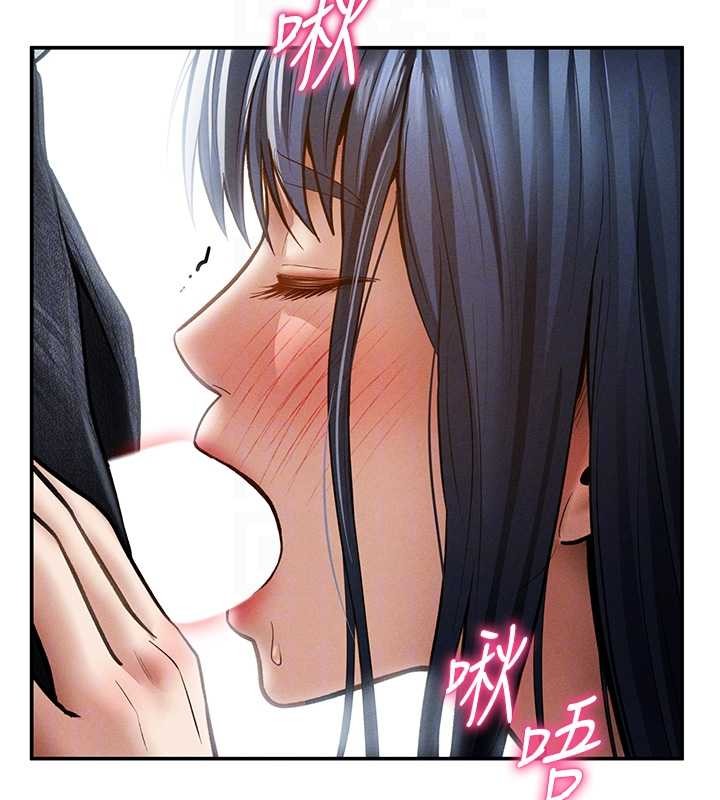第69话-深夜安慰教授