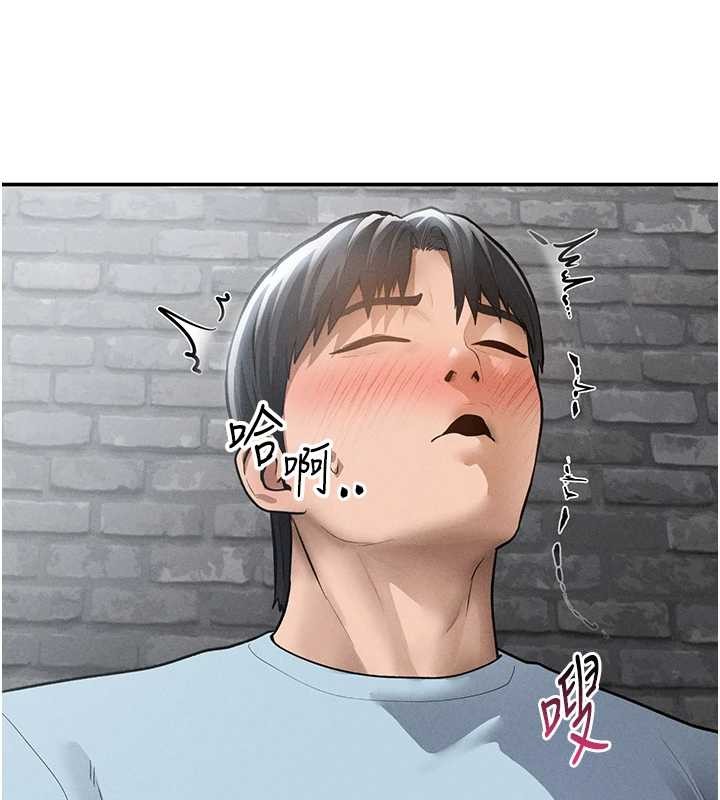 第69话-深夜安慰教授