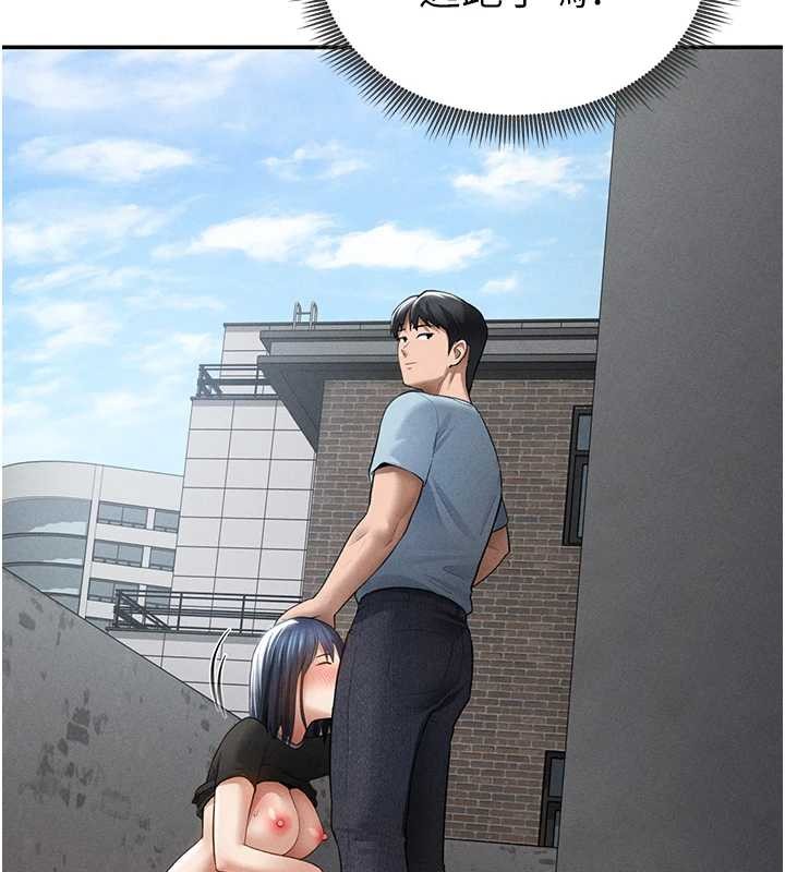 第69话-深夜安慰教授