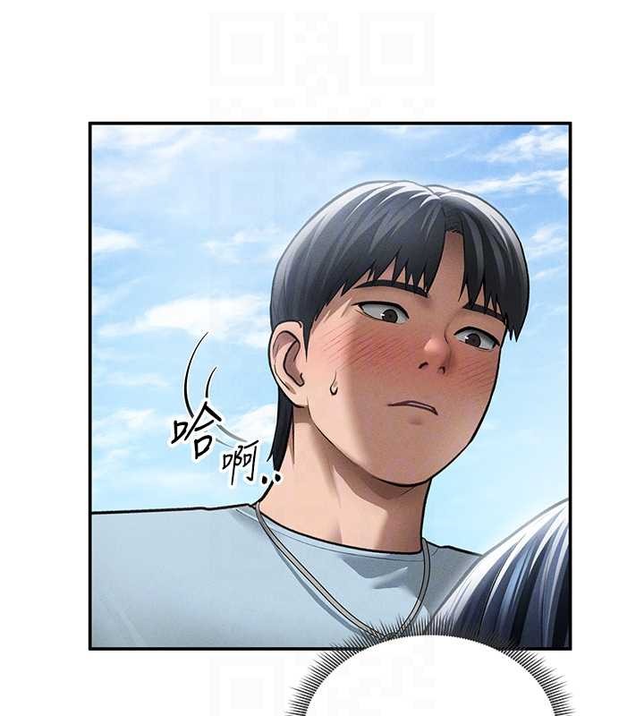 第69话-深夜安慰教授