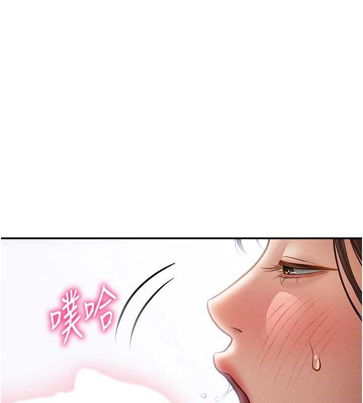 第69话-深夜安慰教授