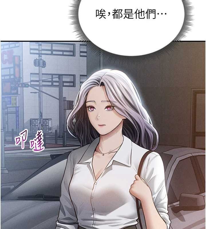 第69话-深夜安慰教授