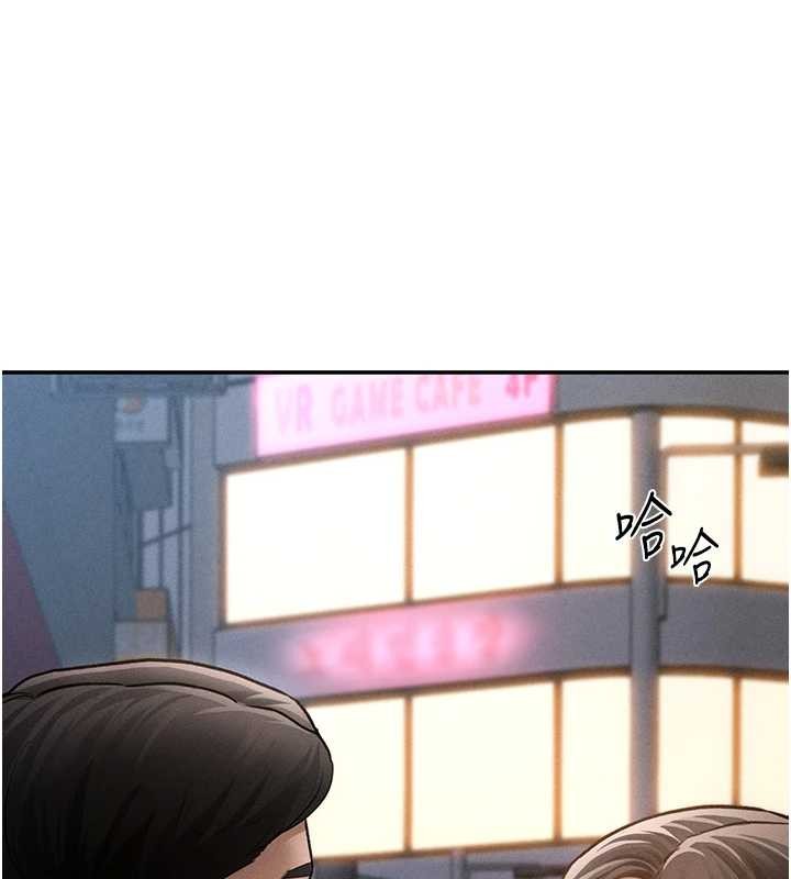第69话-深夜安慰教授