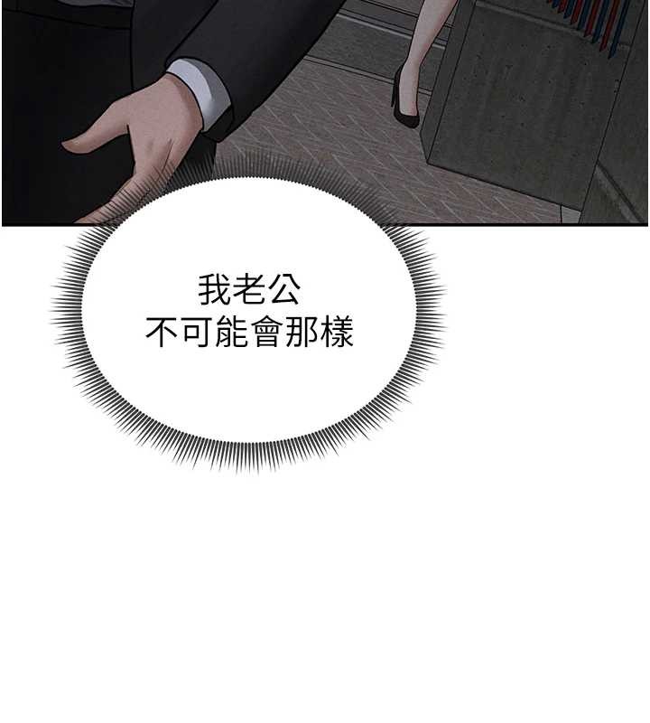 第69话-深夜安慰教授