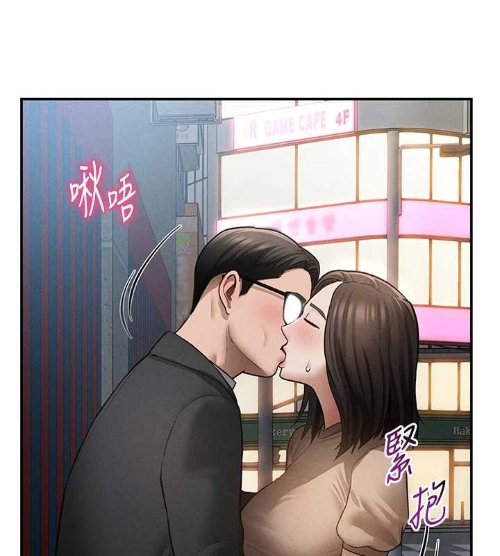 第69话-深夜安慰教授