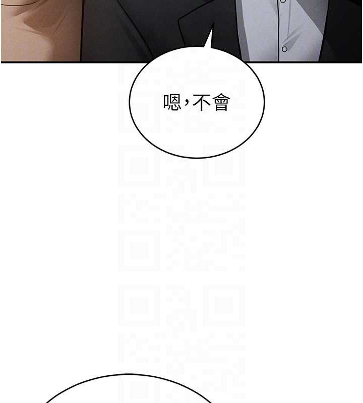 第69话-深夜安慰教授